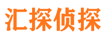 永丰汇探私家侦探公司